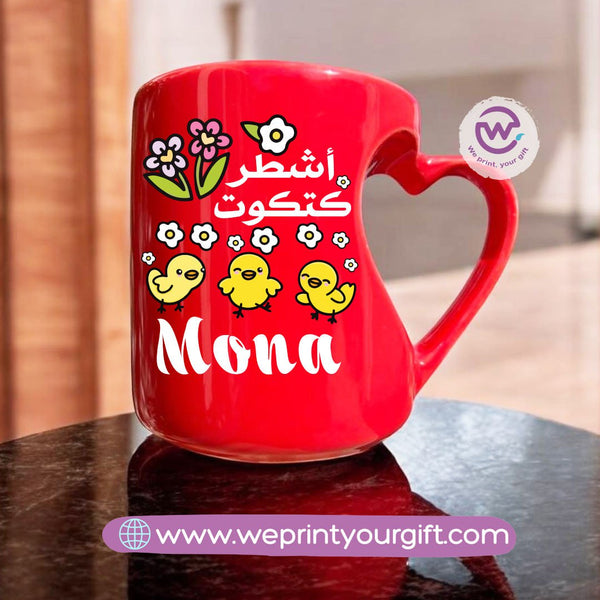 Red Heart Handle Mug- Arabic quotes