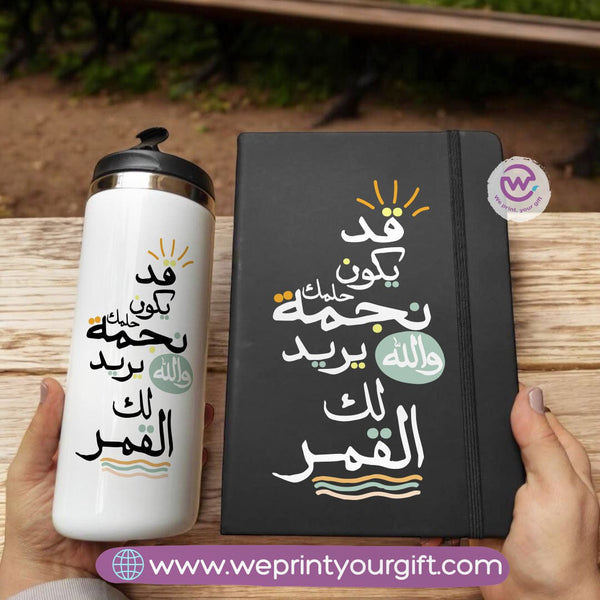 motivational set( Notebook+Starbucks thermal mug)- Motivation