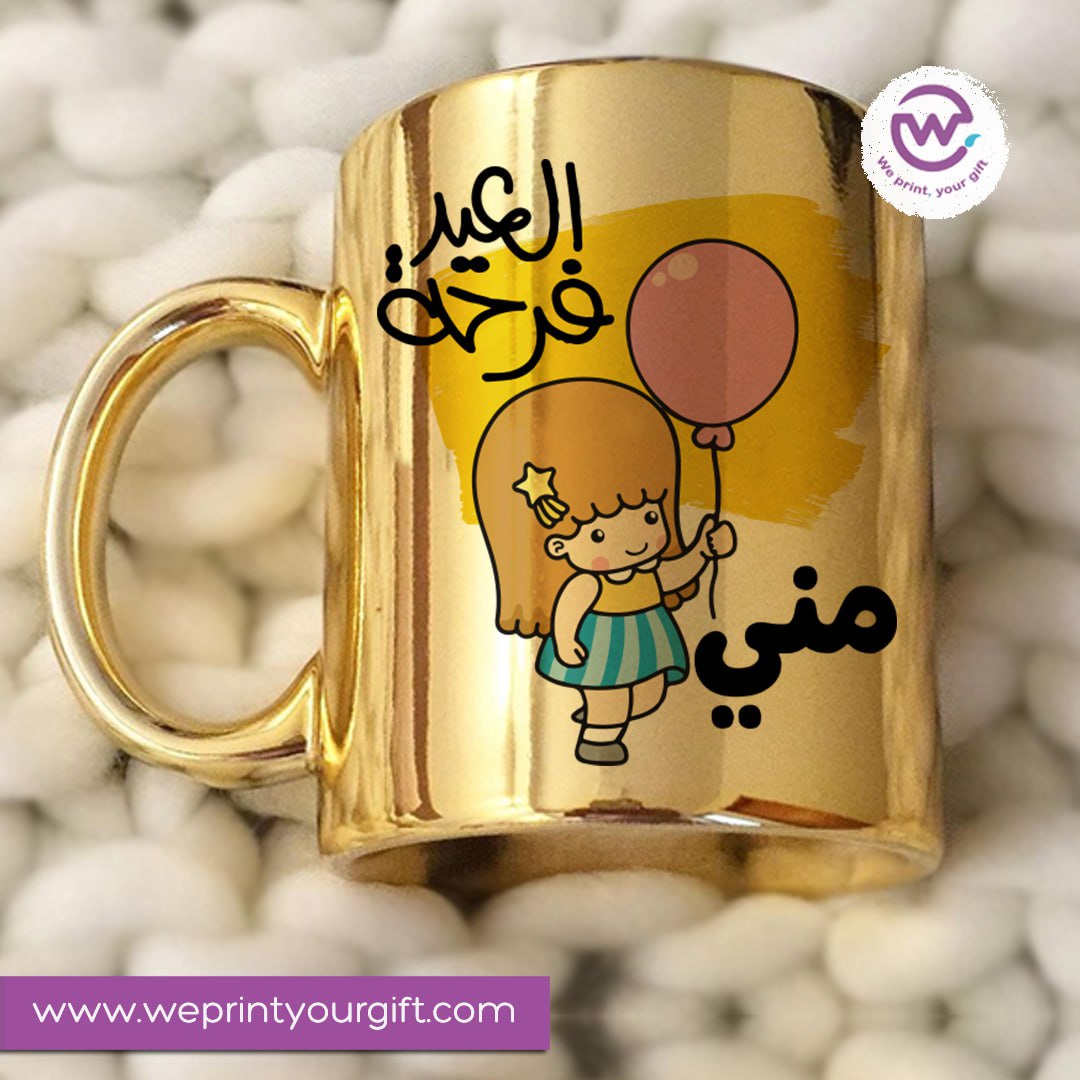 Custom Mug-Gold Ceramic Mug- Eid
