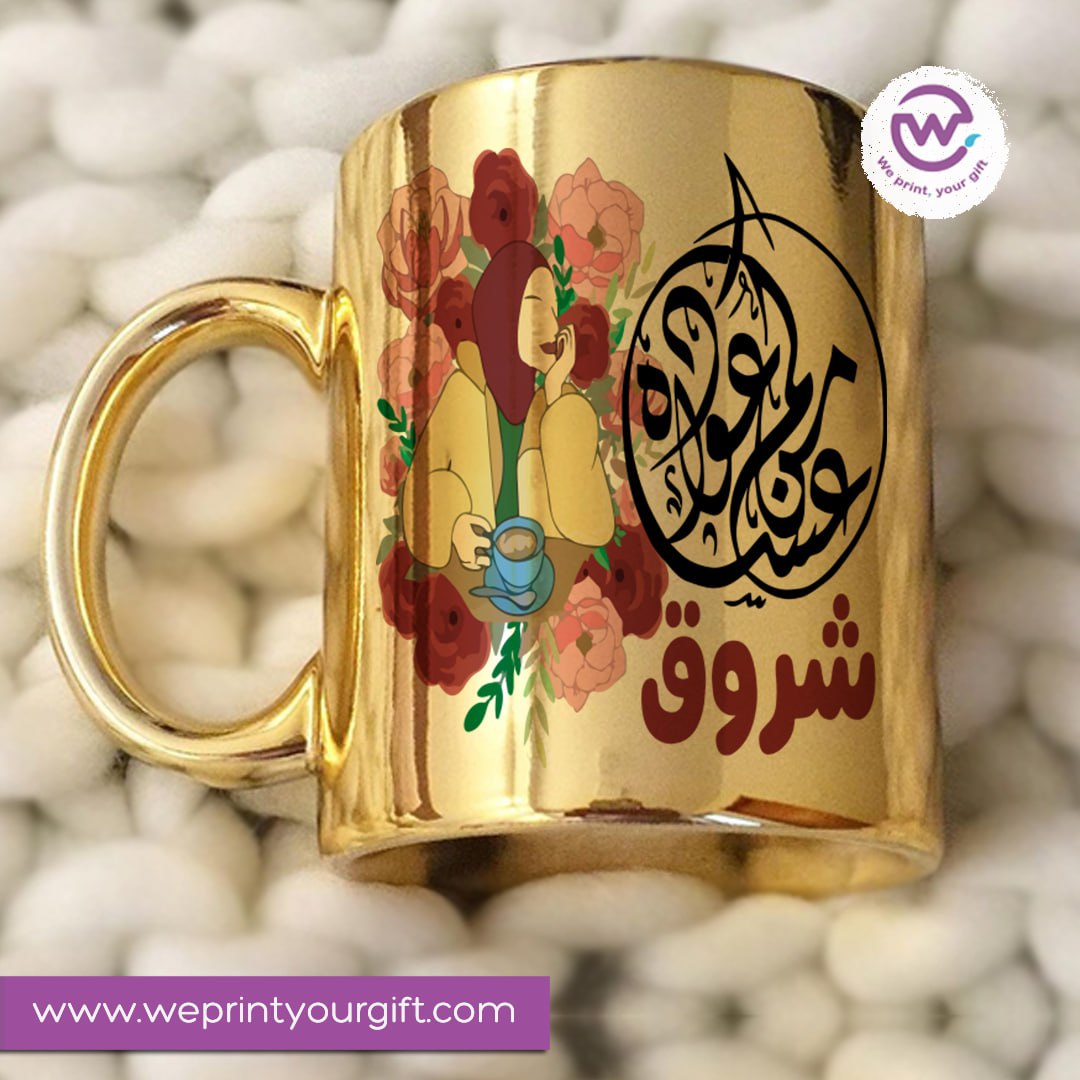 Custom Mug-Gold Ceramic Mug- Eid