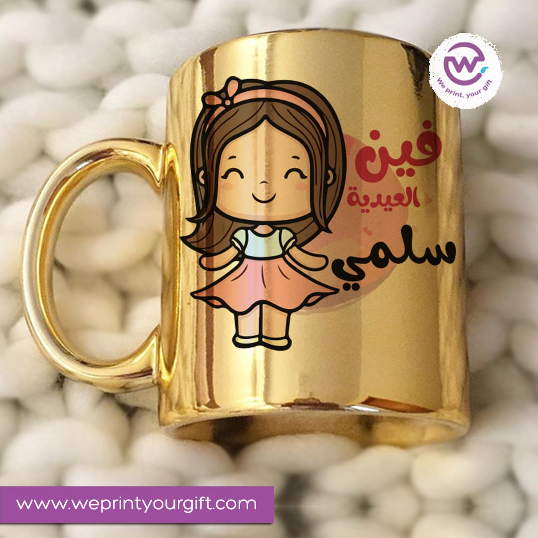 Custom Mug-Gold Ceramic Mug- Eid