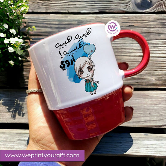 Custom Mug-Ribbed mug- Eid