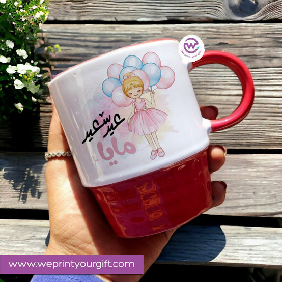 Custom Mug-Ribbed mug- Eid