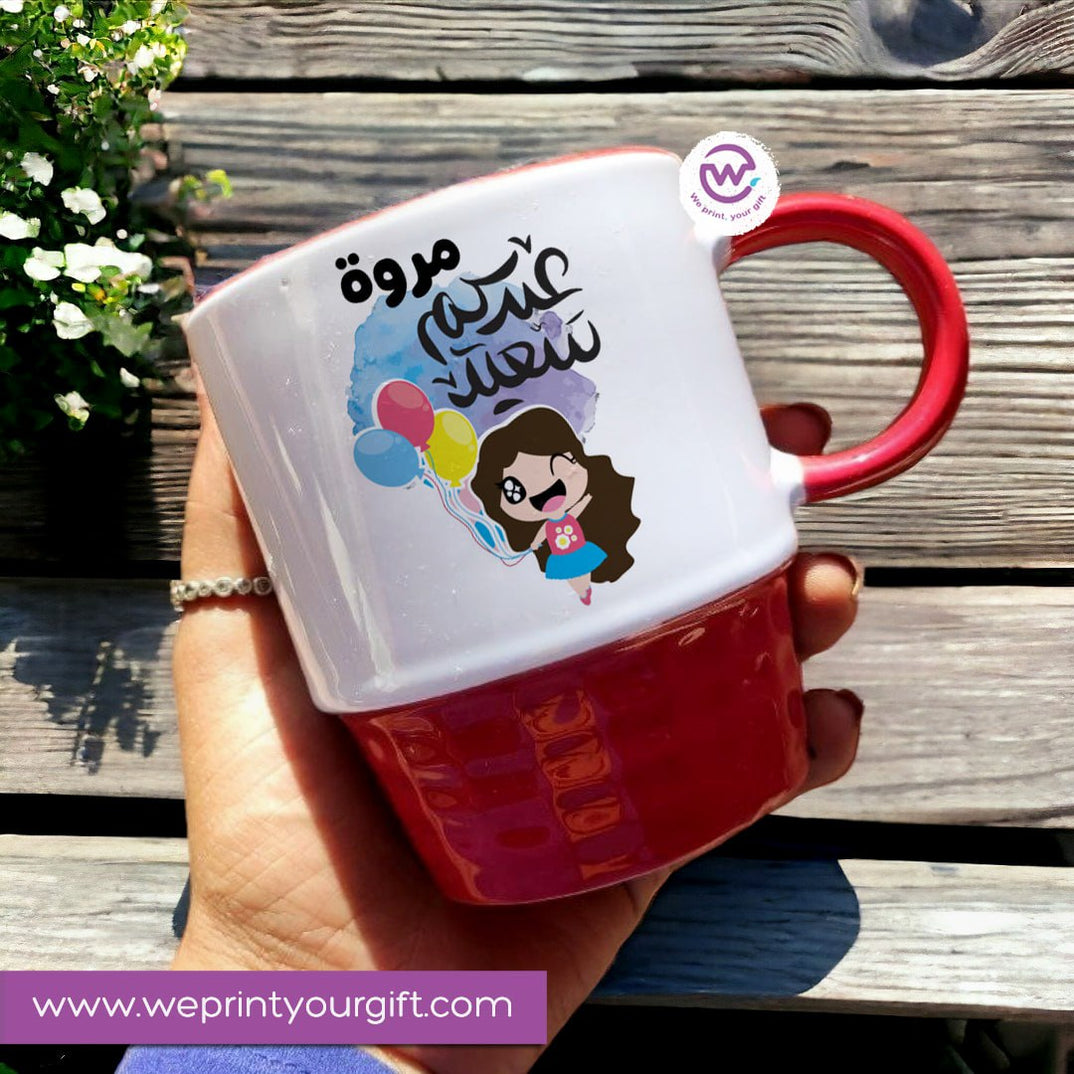 Custom Mug-Ribbed mug- Eid