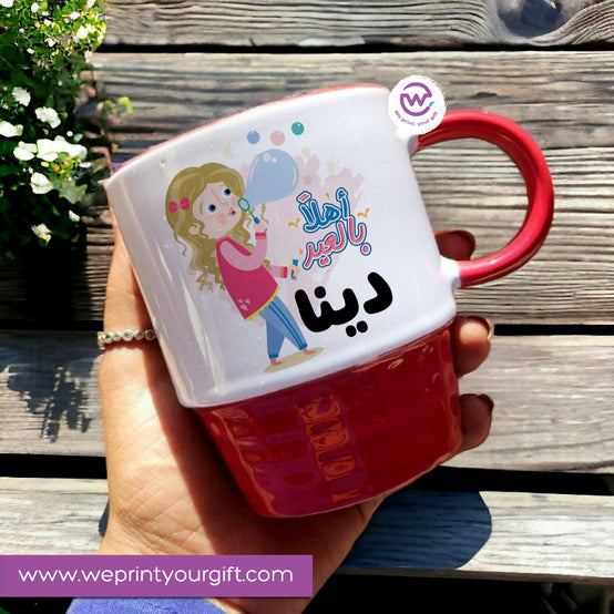 Custom Mug-Ribbed mug- Eid