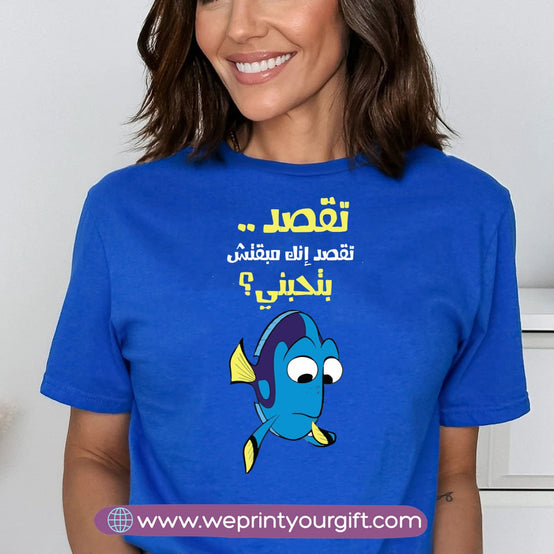 Short sleeve T-shirt- Dory