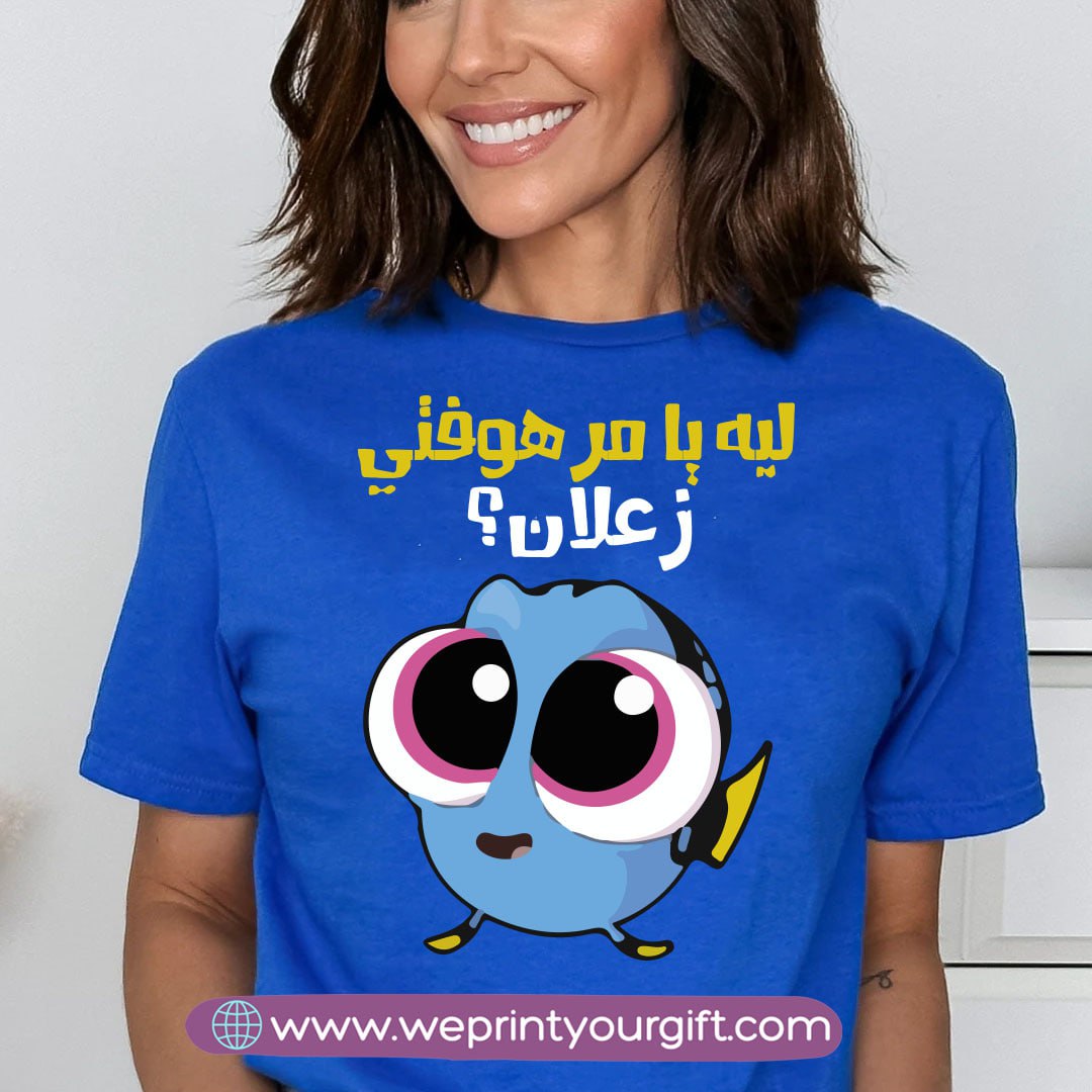 Short sleeve T-shirt- Dory