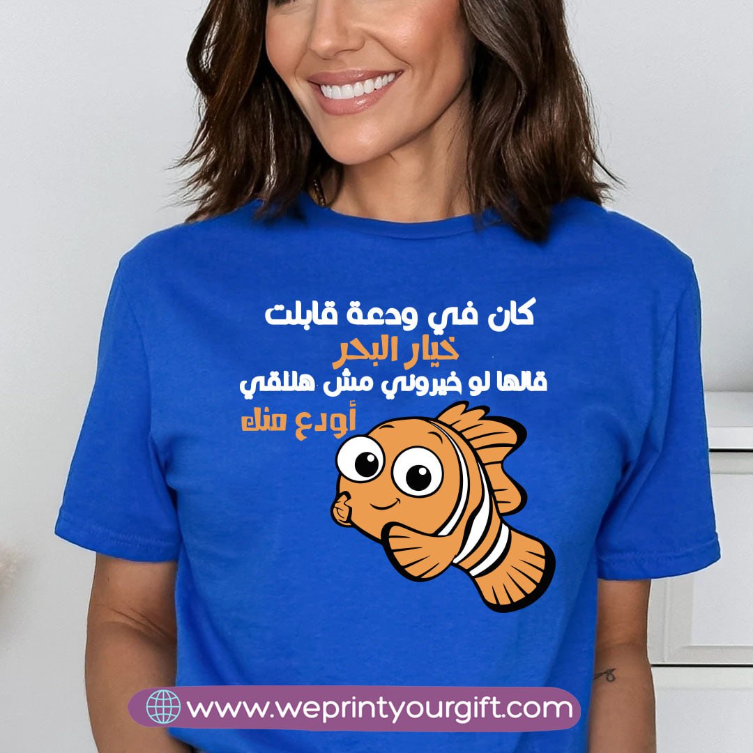 Short sleeve T-shirt- Dory