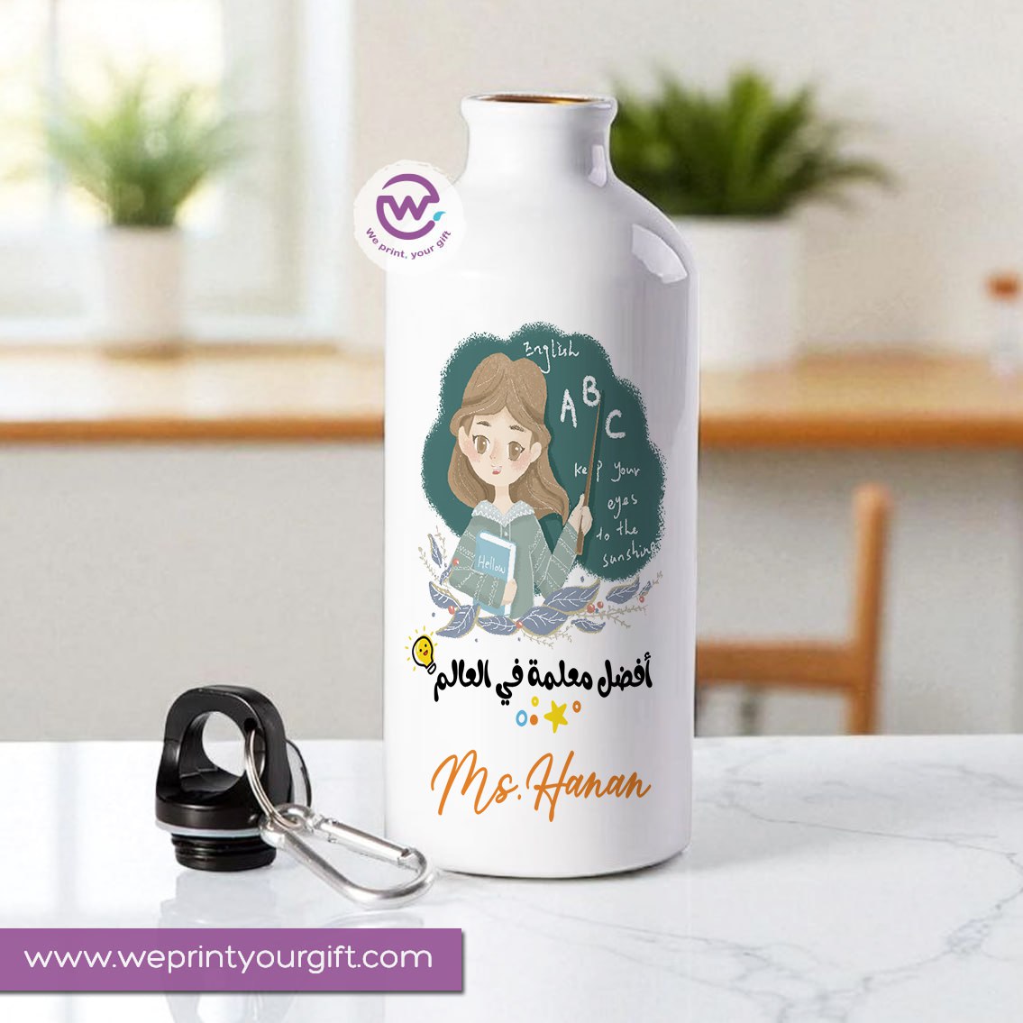 Aluminum water bottle- Teacher