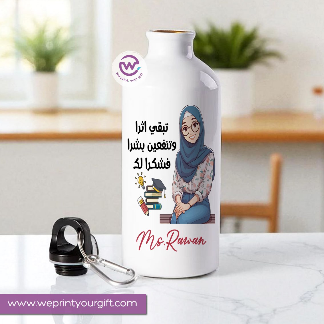 Aluminum water bottle- Teacher