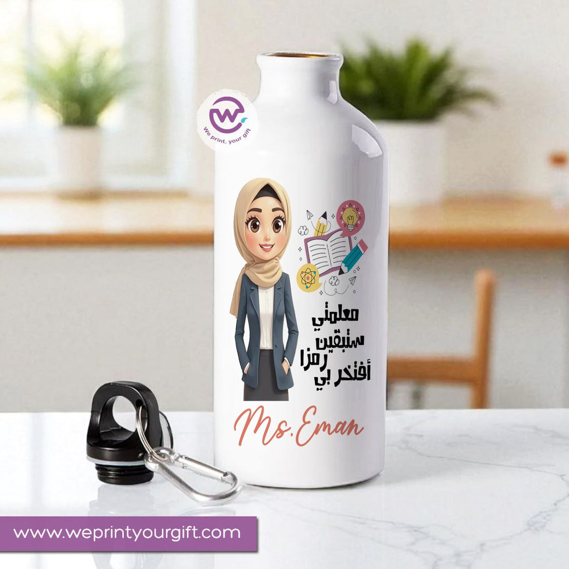 Aluminum water bottle- Teacher