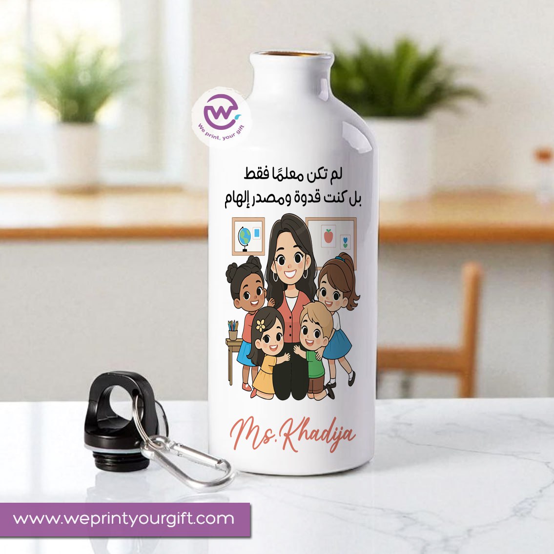 Aluminum water bottle- Teacher