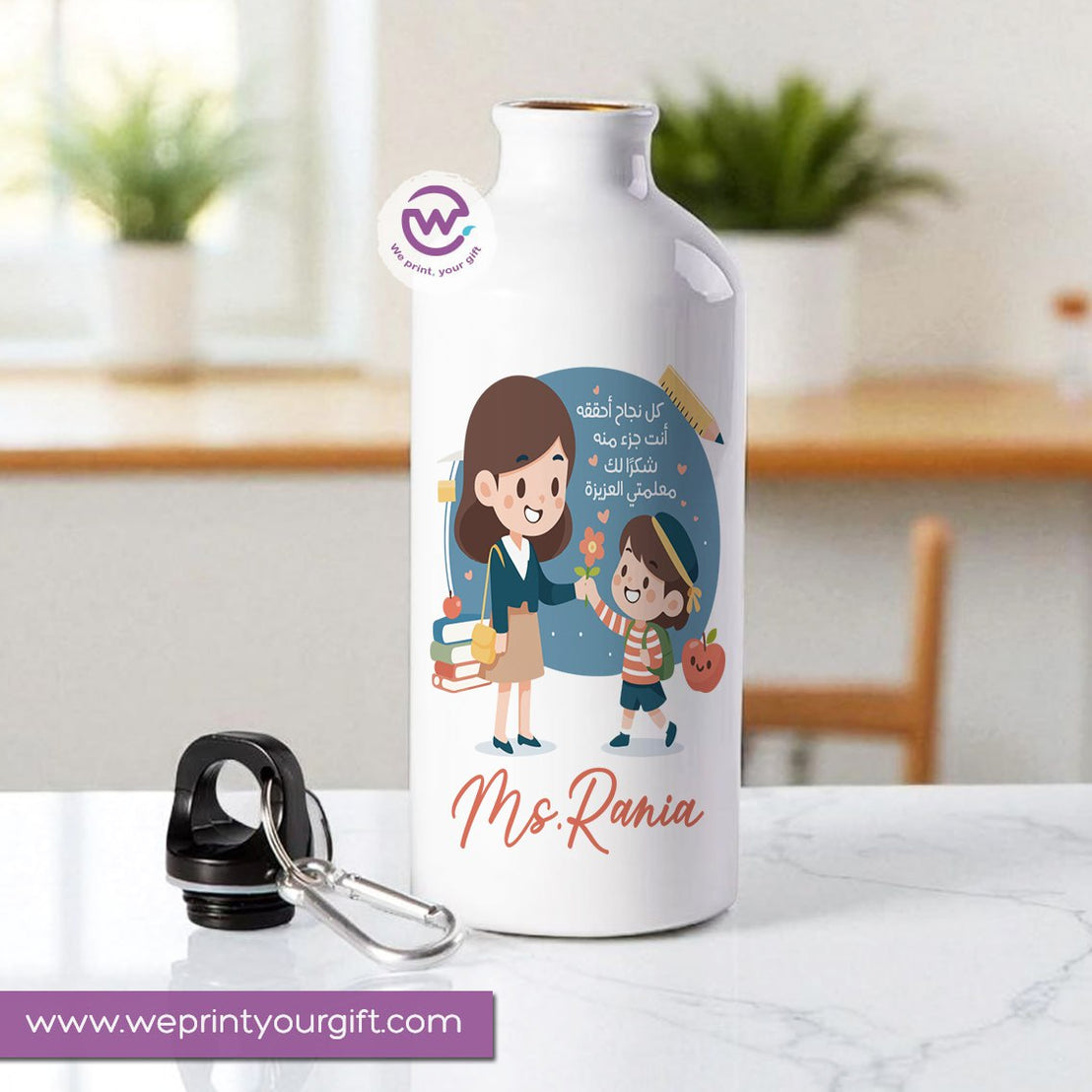 Aluminum water bottle- Teacher