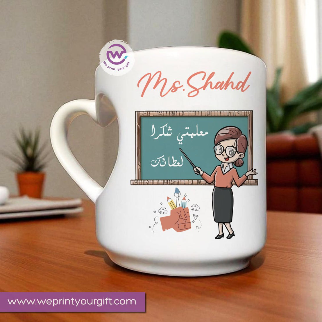 Teachers Mug- Heart handle mug