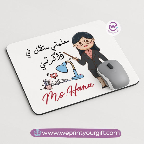 Teacher mouse pad