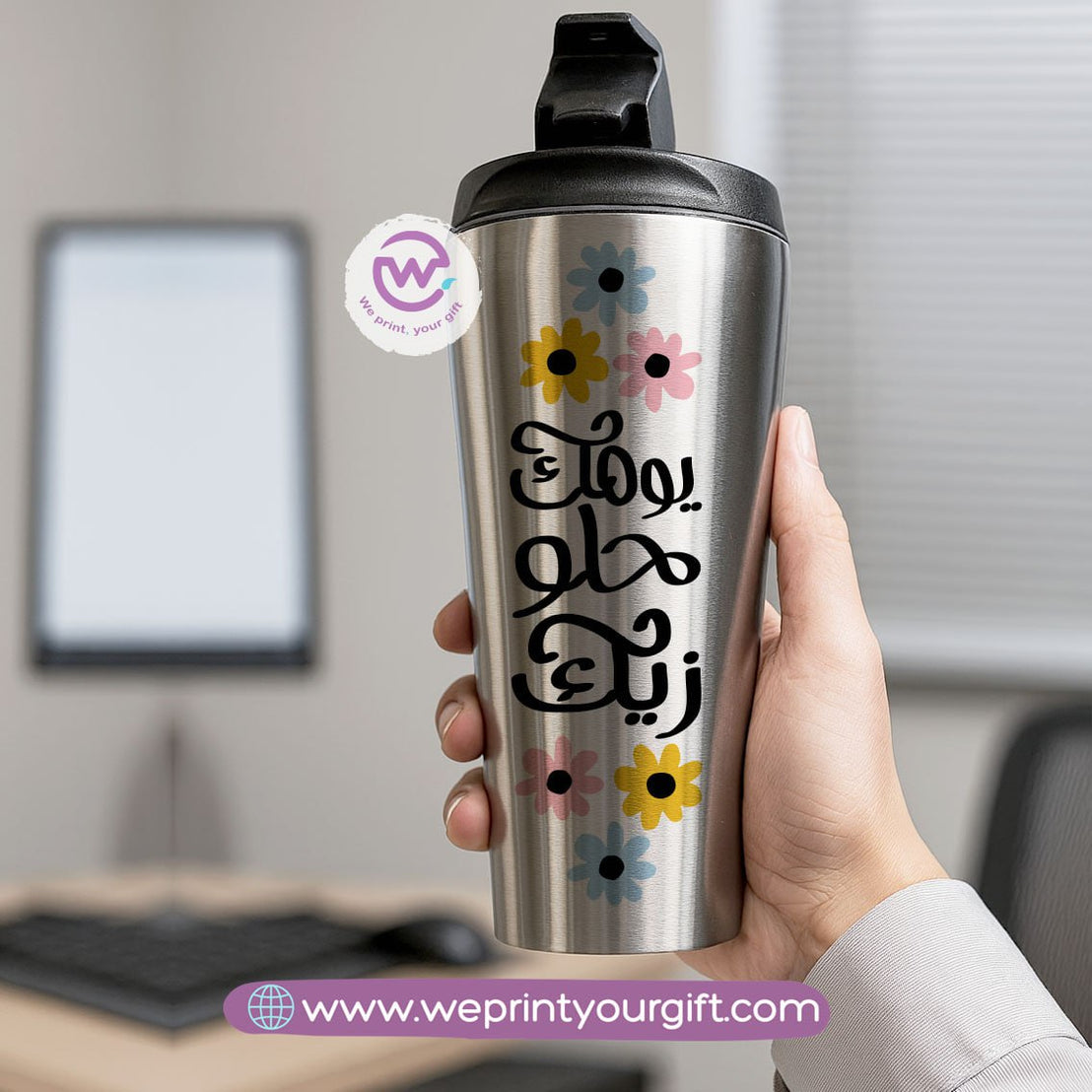 Conical thermal mug-Motivation