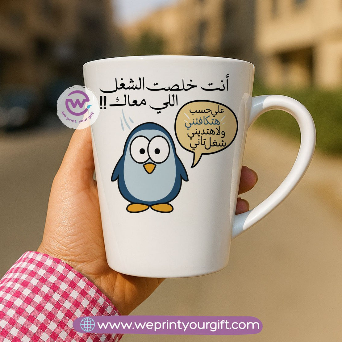 Custom mug- Conical mug- Comics