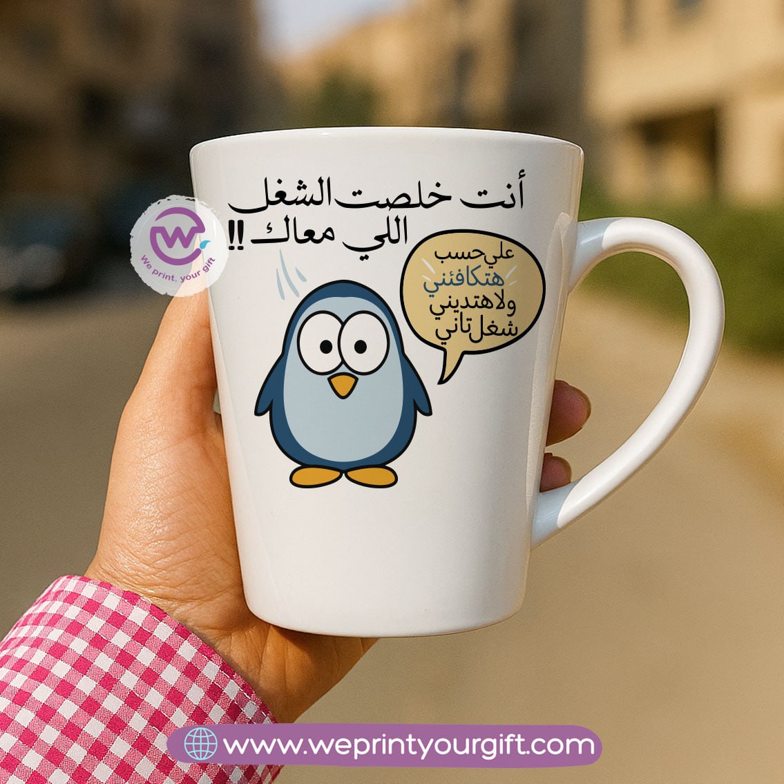 Custom mug- Conical mug- Comics