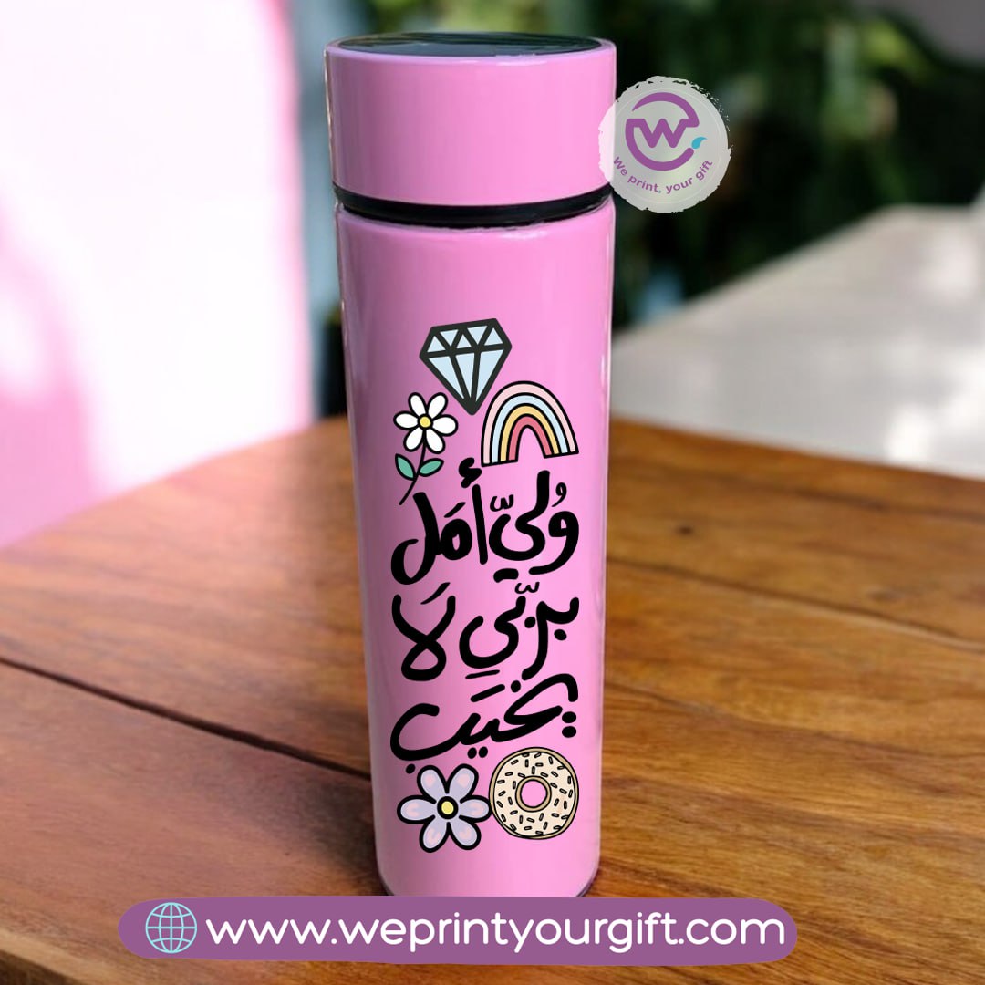 Custom thermal thermos- Motivation