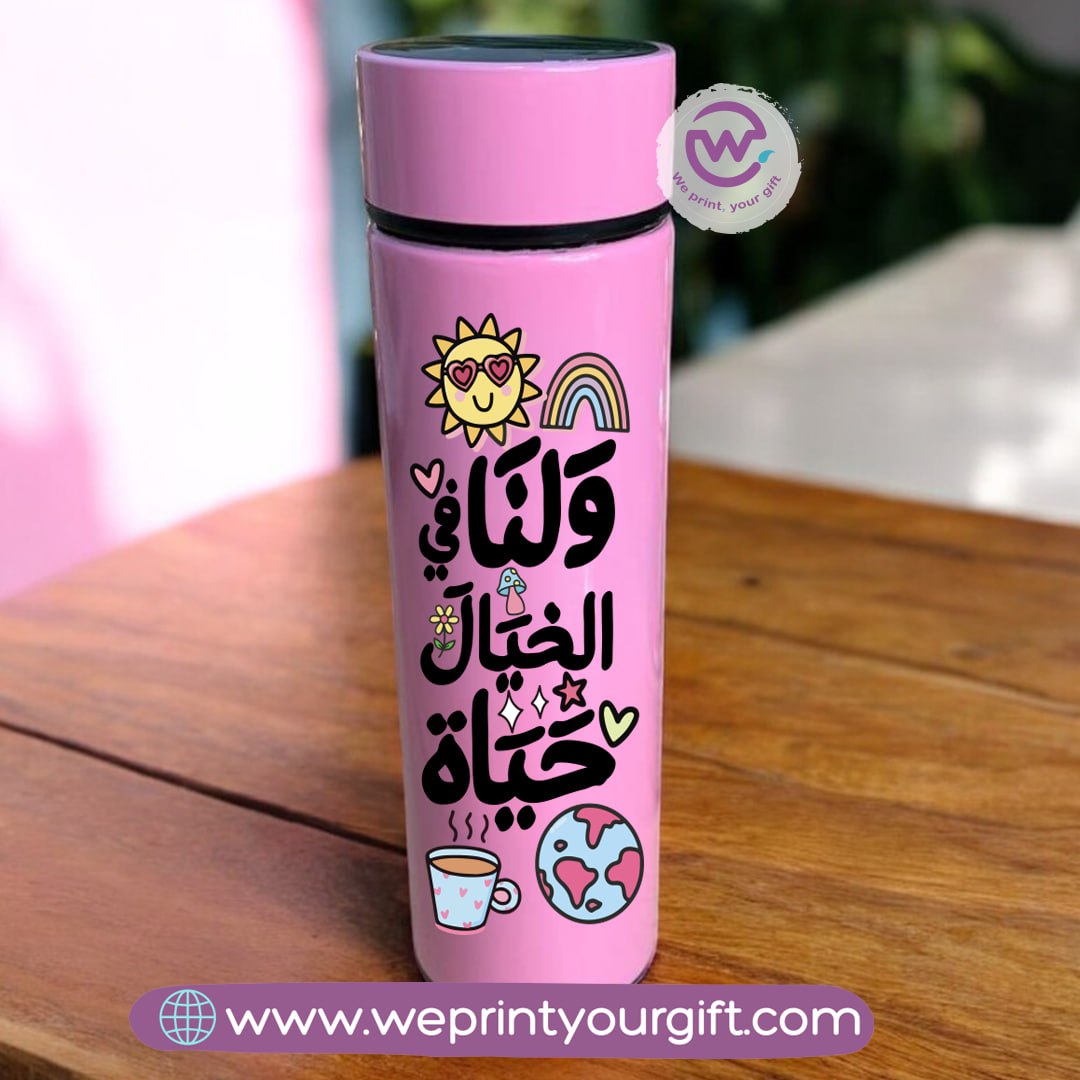 Custom thermal thermos- Motivation