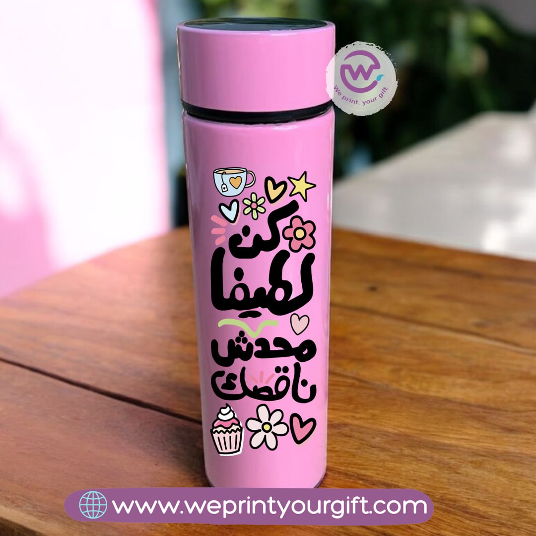 Custom thermal thermos- Motivation