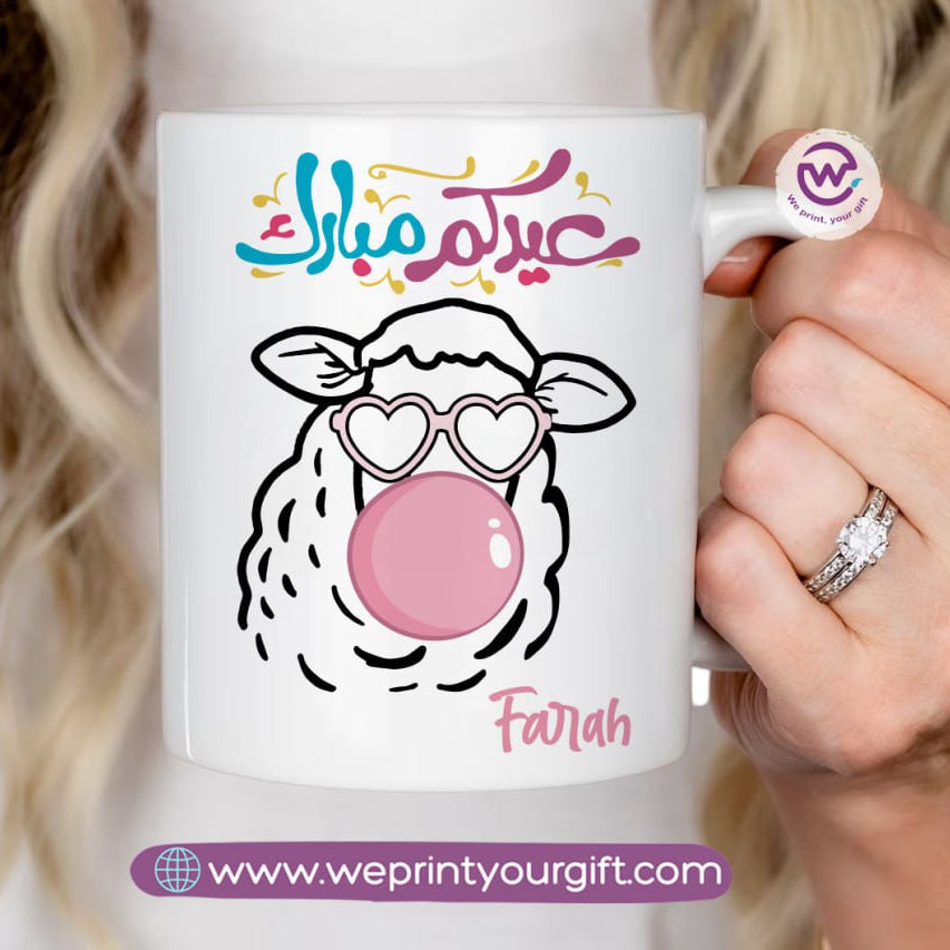 Eid mug- Names