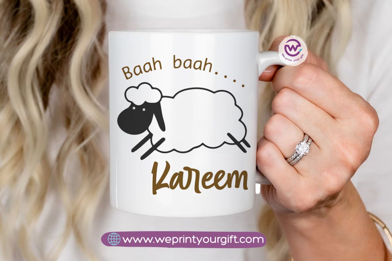 Eid mug- Names
