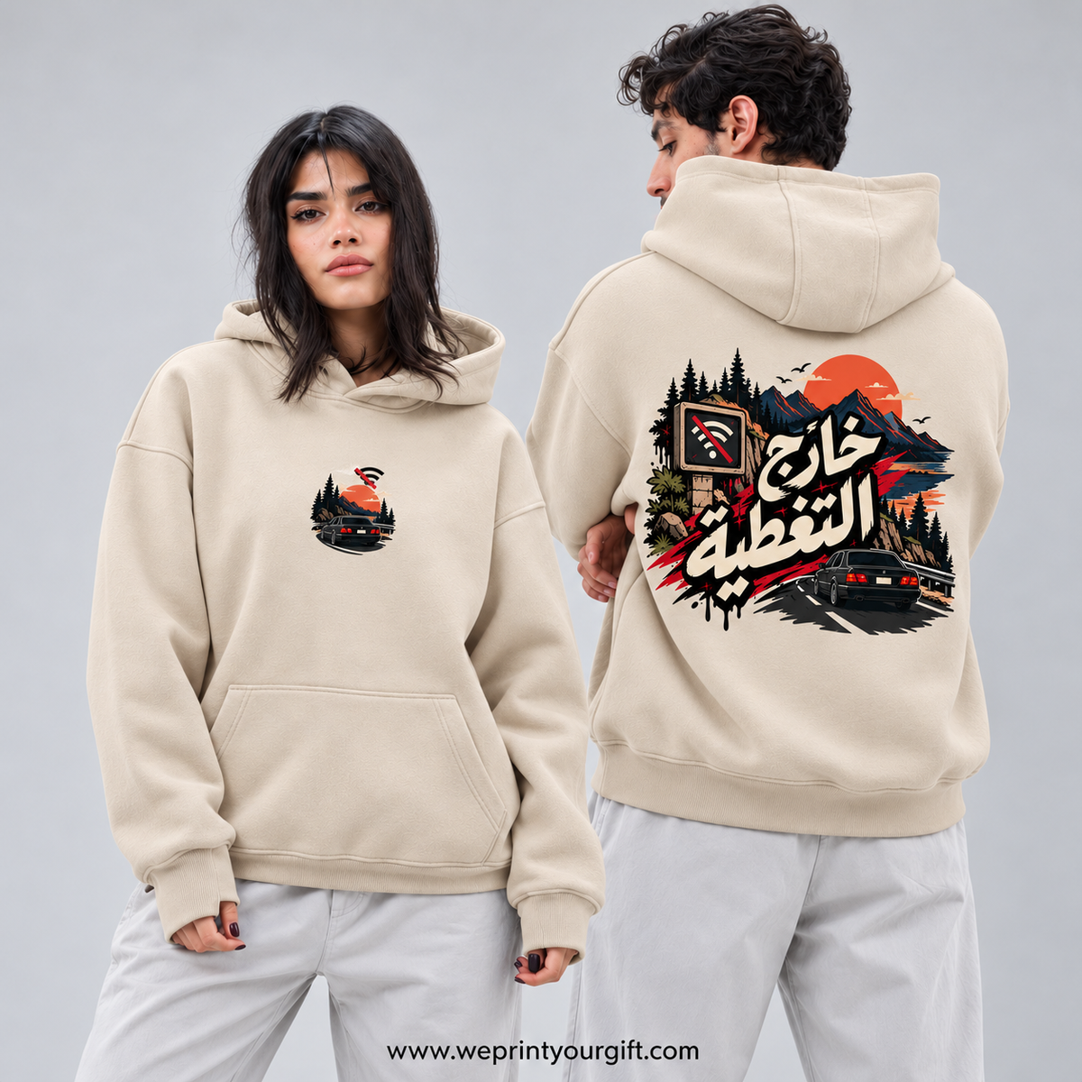 Unisex "Khareg El Taghteya" (Out of Coverage) Hoodie - Premium Melton Cotton