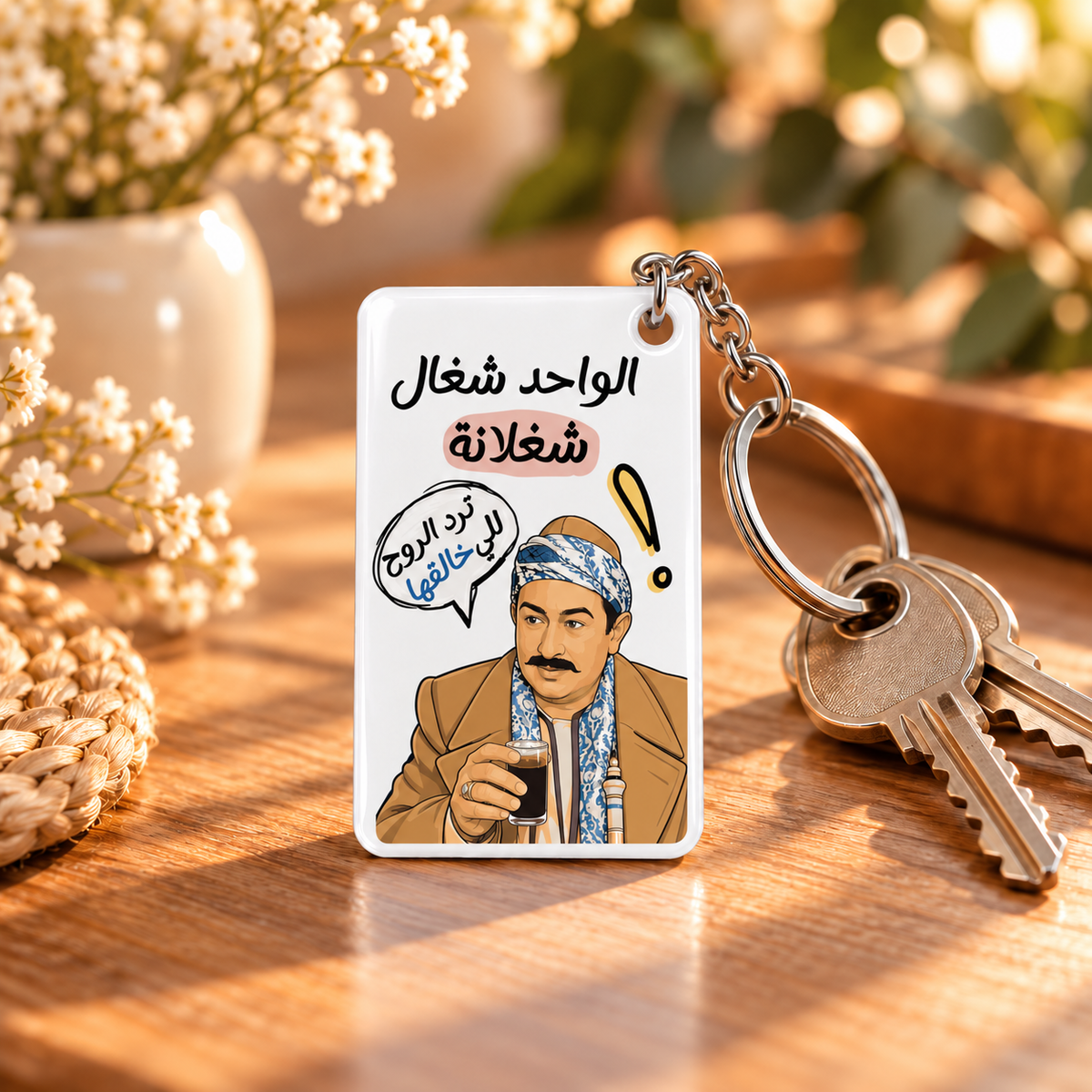Egyptian Movie & TV Comics Clear Acrylic Keychain | Single-Sided Print (Round / Rectangle)