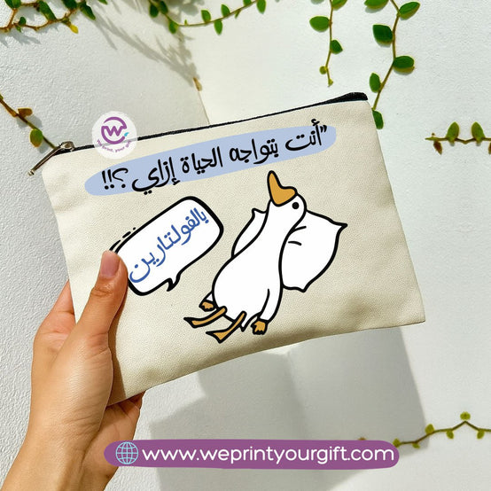 Funny Duck Makeup Bag & Pencil Case – Humorous Cotton Pouch
