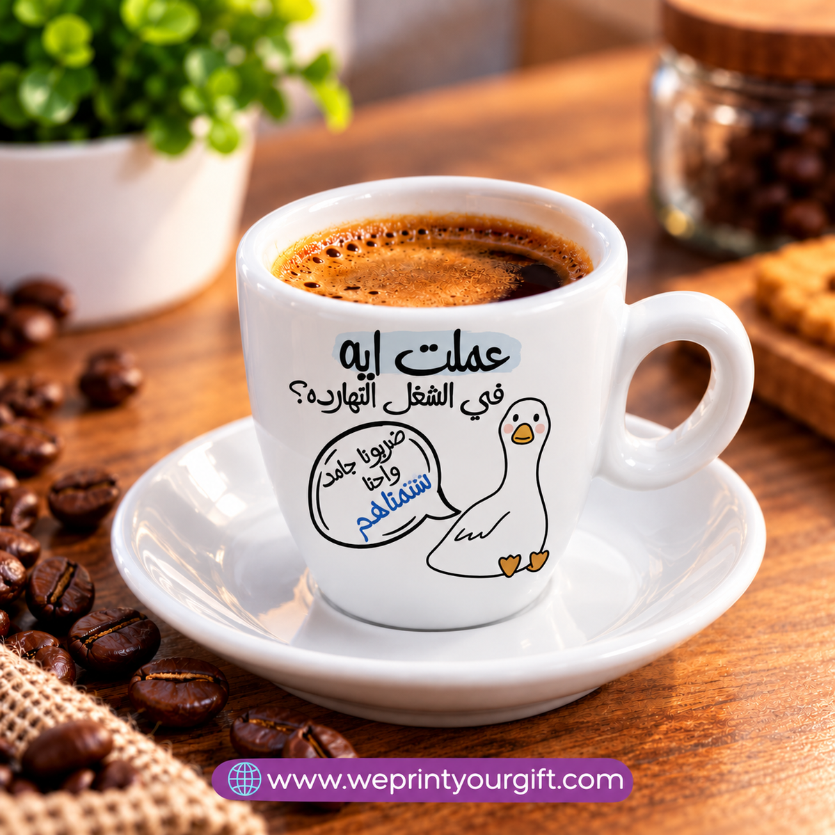Cute Duck Ceramic Coffee Cups with Saucers – Funny & Playful Designs
