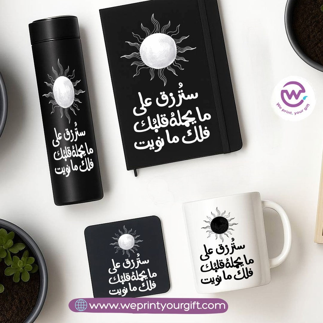 Motivational Gift Set – Digital Thermos, Notebook, Mug & Coaster