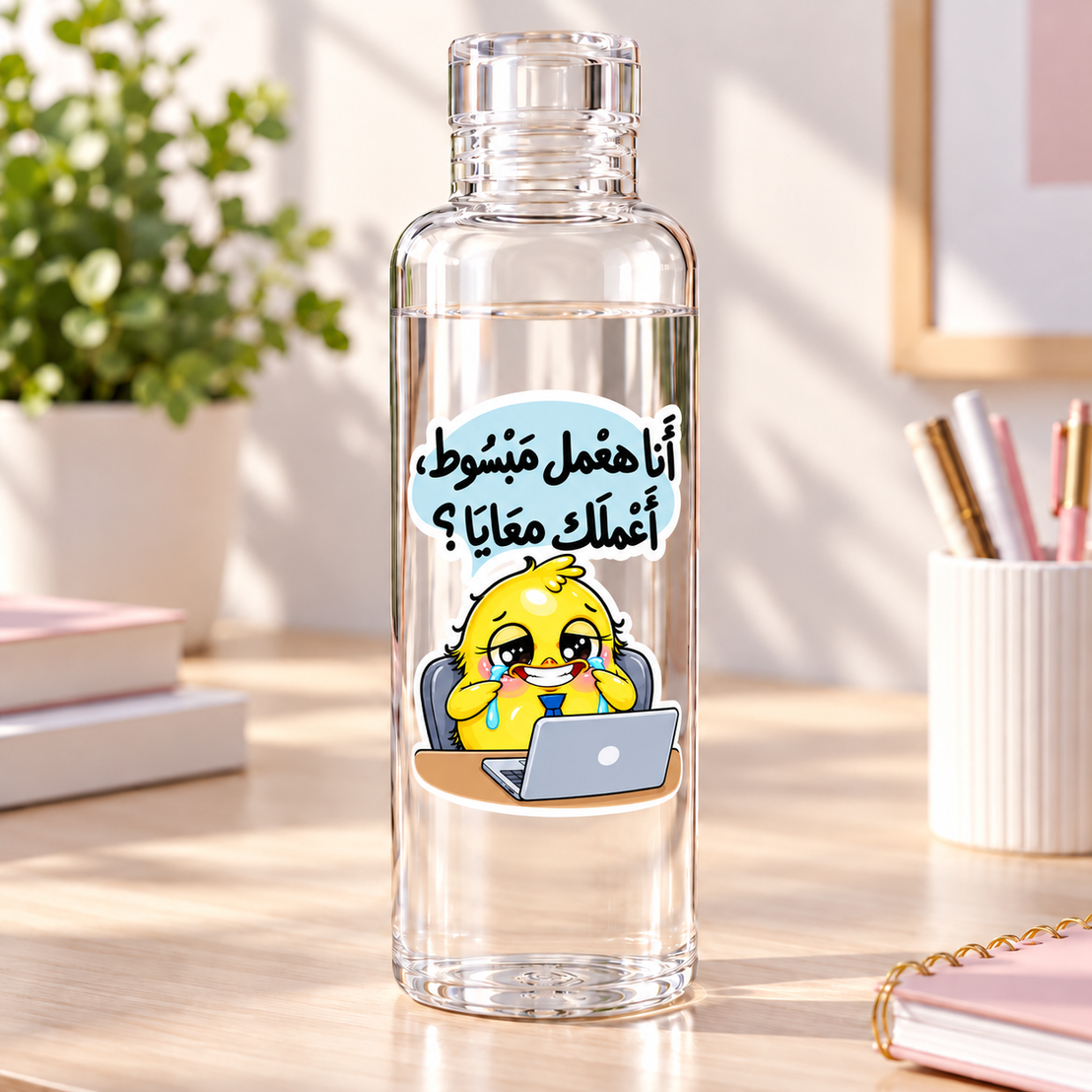 Hardest Working Chick" Clear Acrylic Water Bottles