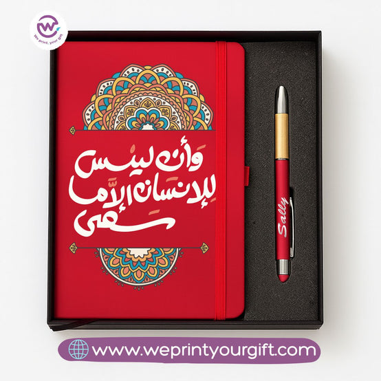 Motivational Personalized Bamboo Pen & Hard Cover Notebook Gift Box