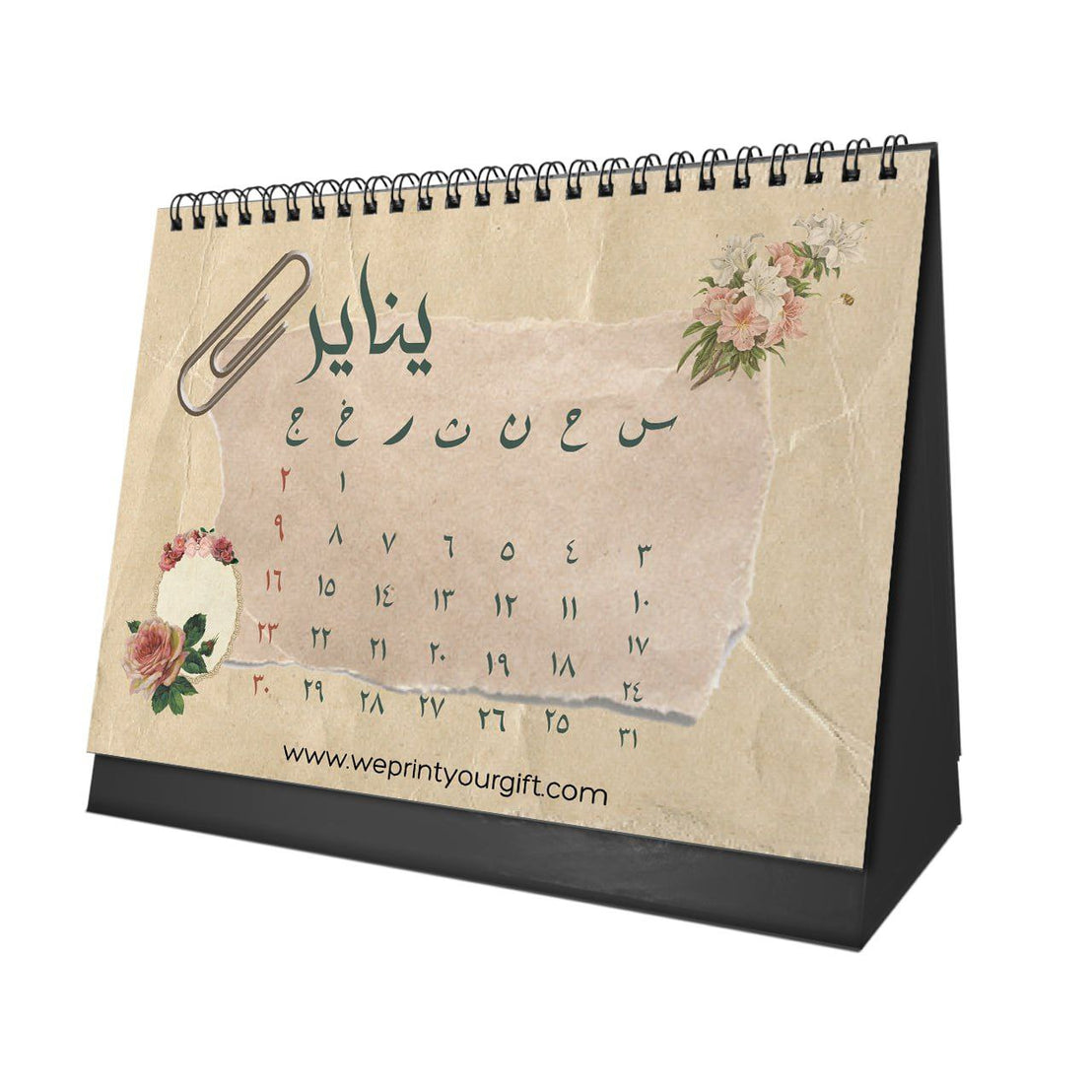 Vintage Arabic Desk Calendar 2026