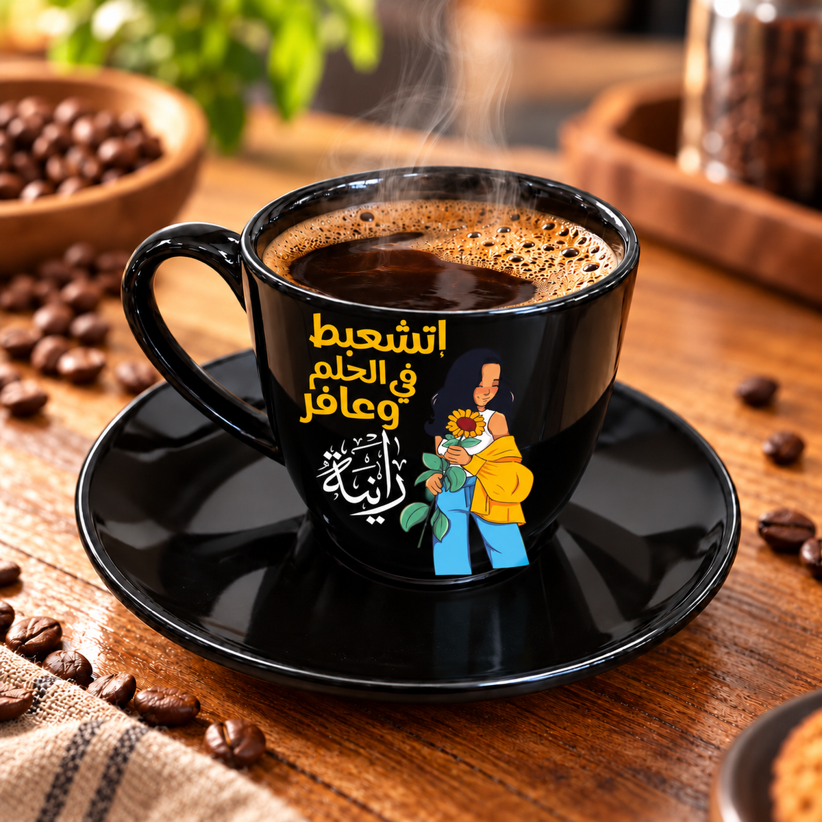 Motivational Sunflower Black Porcelain Coffee Cup