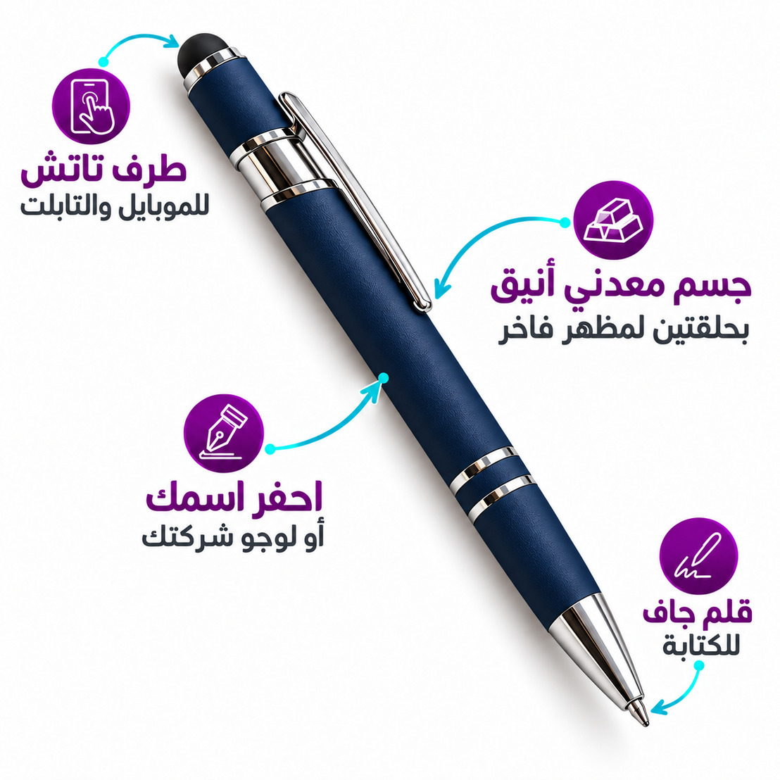 Custom luxury metal pen with touch stylus and logo engraving