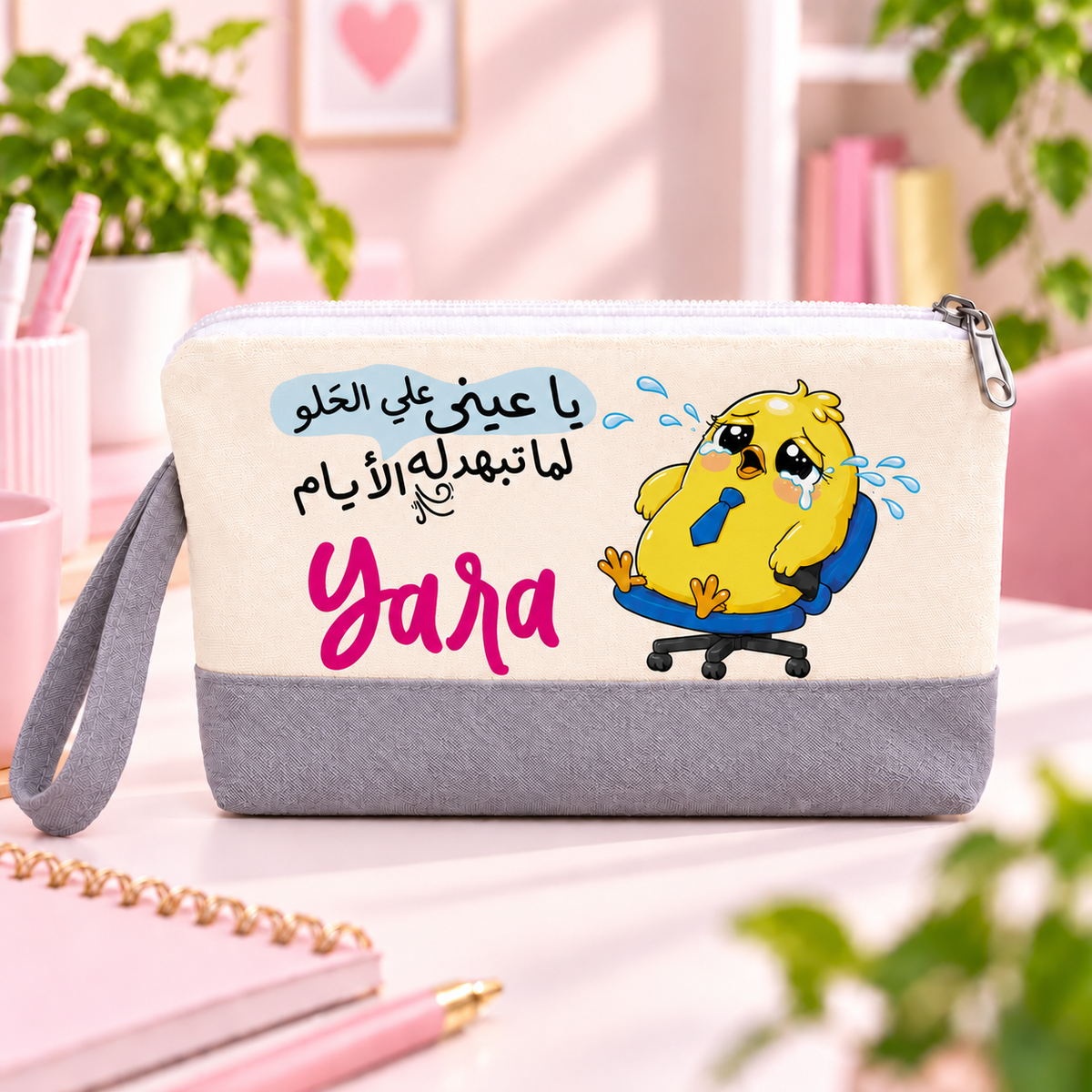 "Smartest Chick at Work" Two-Tone Canvas Pencil Case & Makeup Pouch | With Side