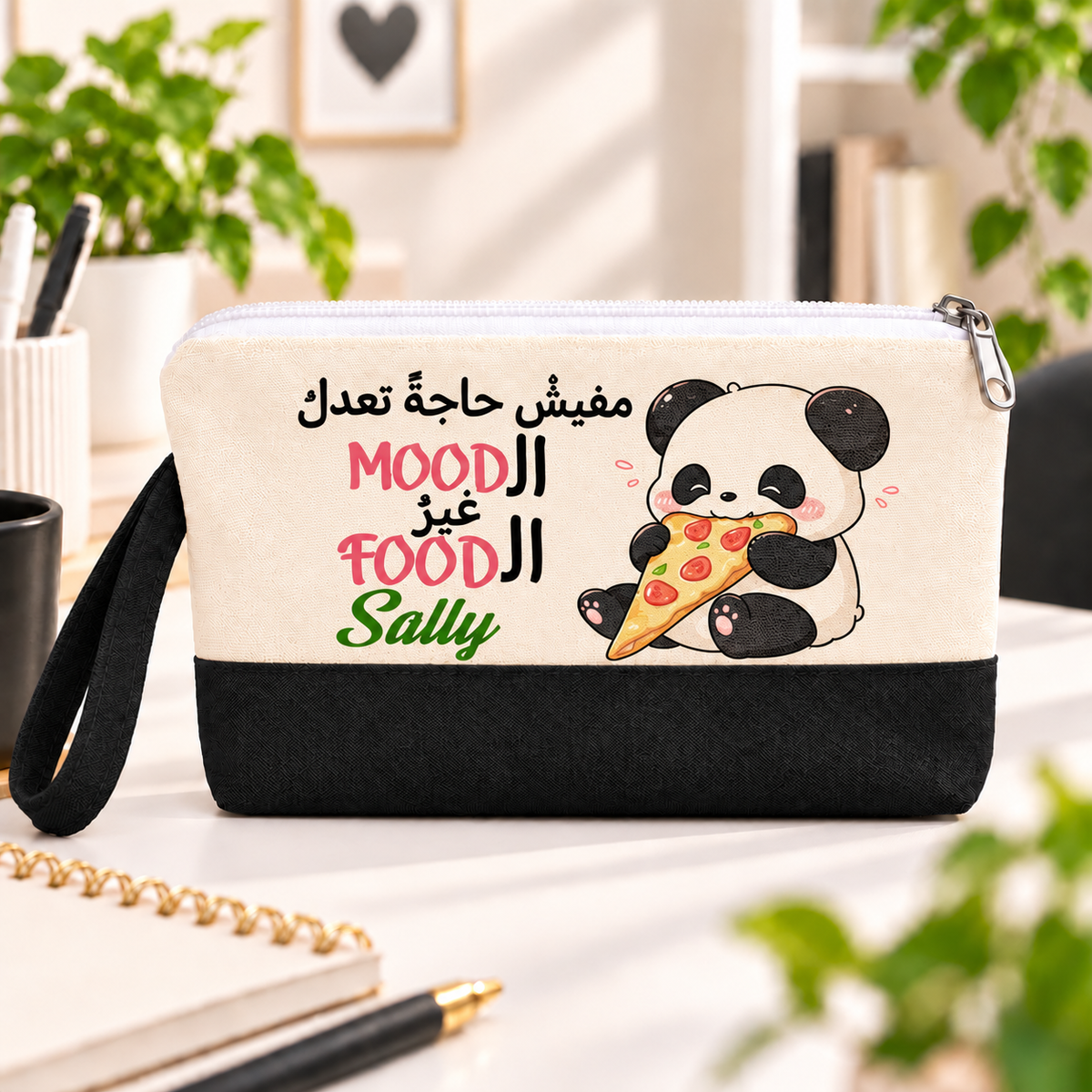 مقلمة أقلام وحقيبة مكياج قماشية بتصميم باندا لطيف ولونين | مع مقبض جانبي