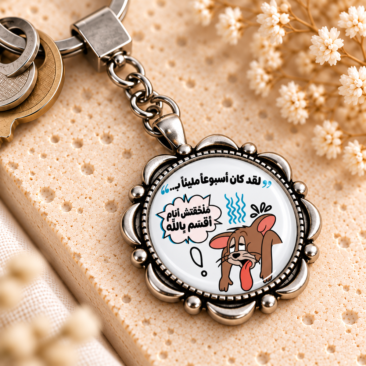 Funny Work Comic Glass Dome Keychain | Ornate Round Metal Frame