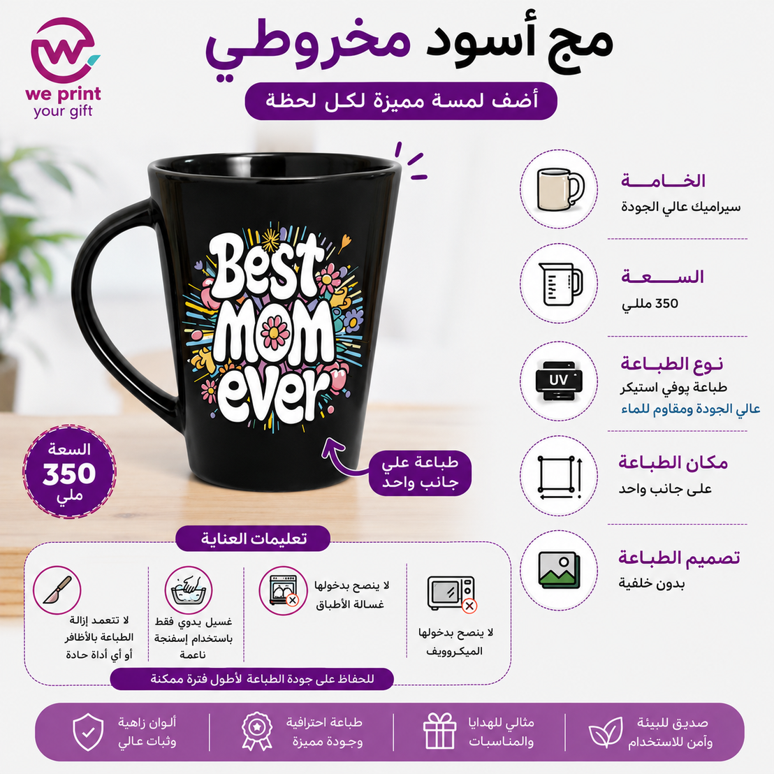 صور مواصفات المنتجات