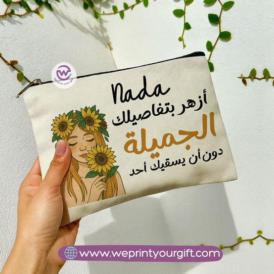 Sunflower Makeup Bag & Pencil Case – Bright & Stylish Cotton Pouch