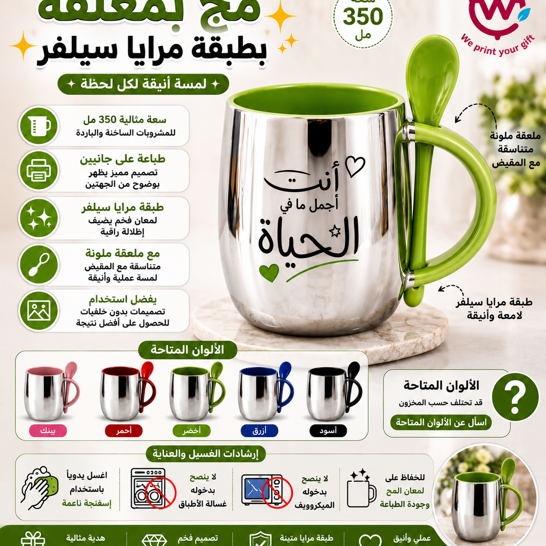 صور مواصفات المنتجات