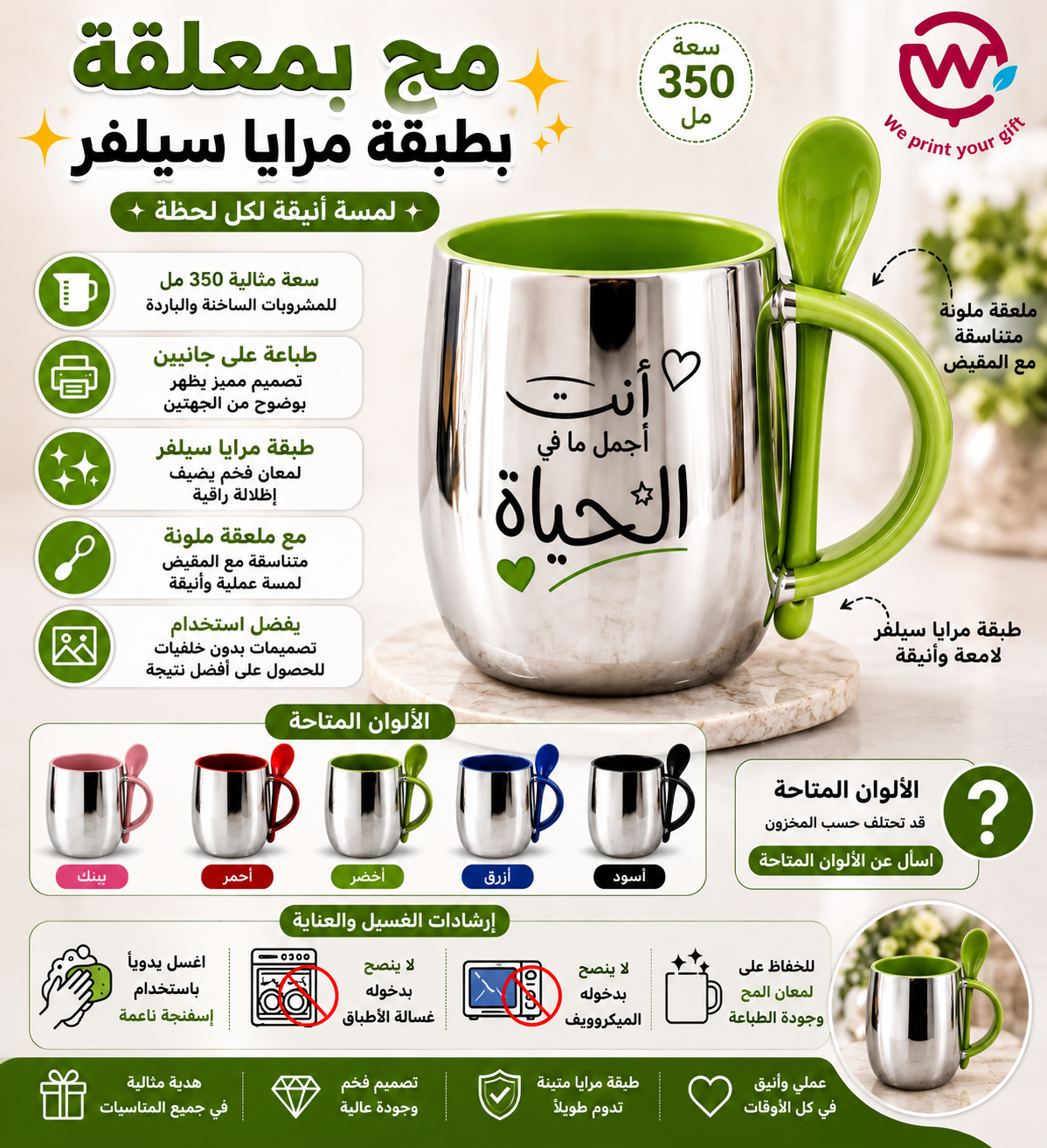 صور مواصفات المنتجات