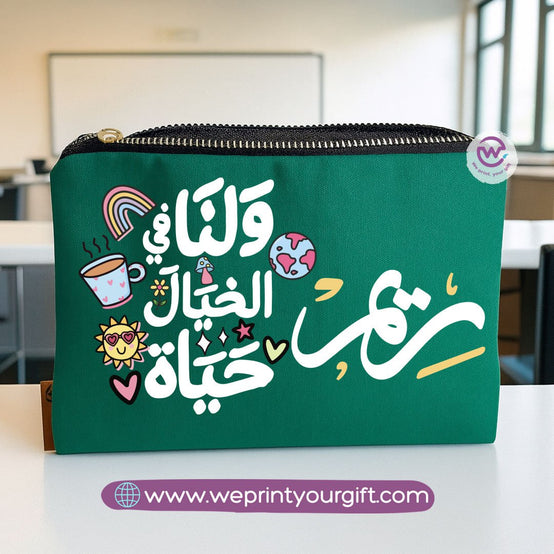 Motivational Arabic Name Makeup Bag & Pencil Case – Personalized Cotton Pouch
