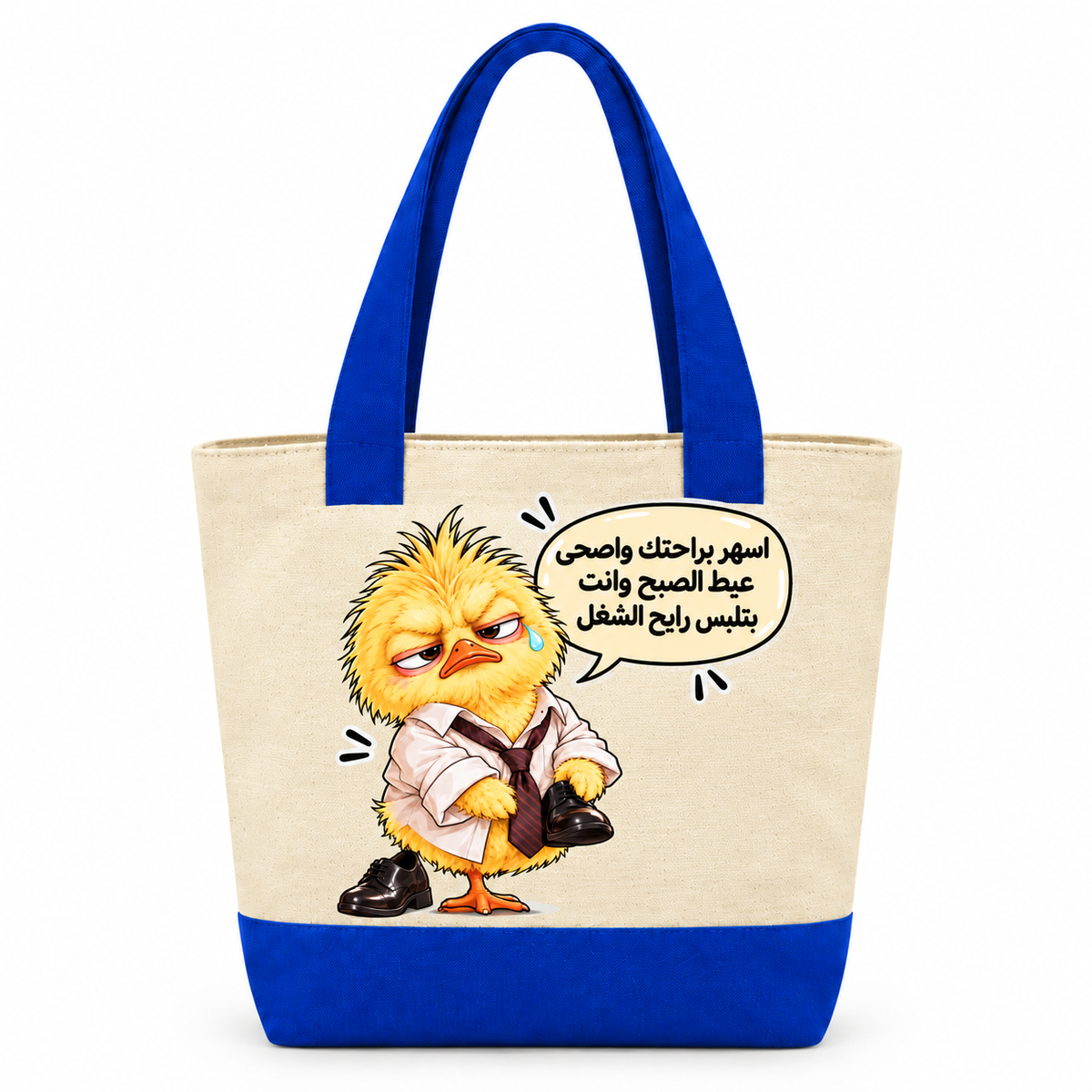 "Smartest Chick" Canvas Tote Bag | Two-Tone with Zipper Pocket