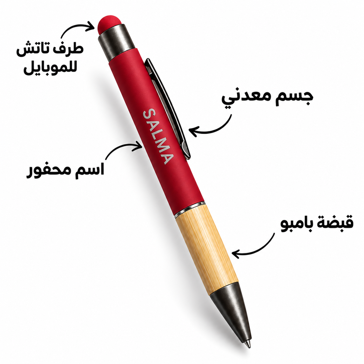Green metal pen with bamboo grip and touch stylus on white background