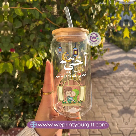 Round Glass Mug with Bamboo Lid & Glass Straw | Ramadan Design - WE PRINT