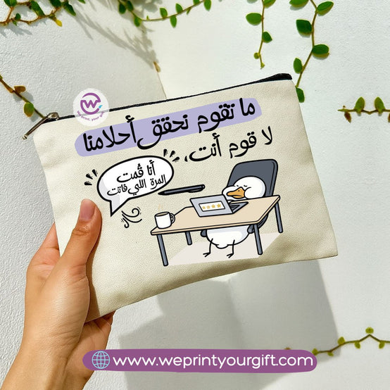 Funny Duck Makeup Bag & Pencil Case – Humorous Cotton Pouch