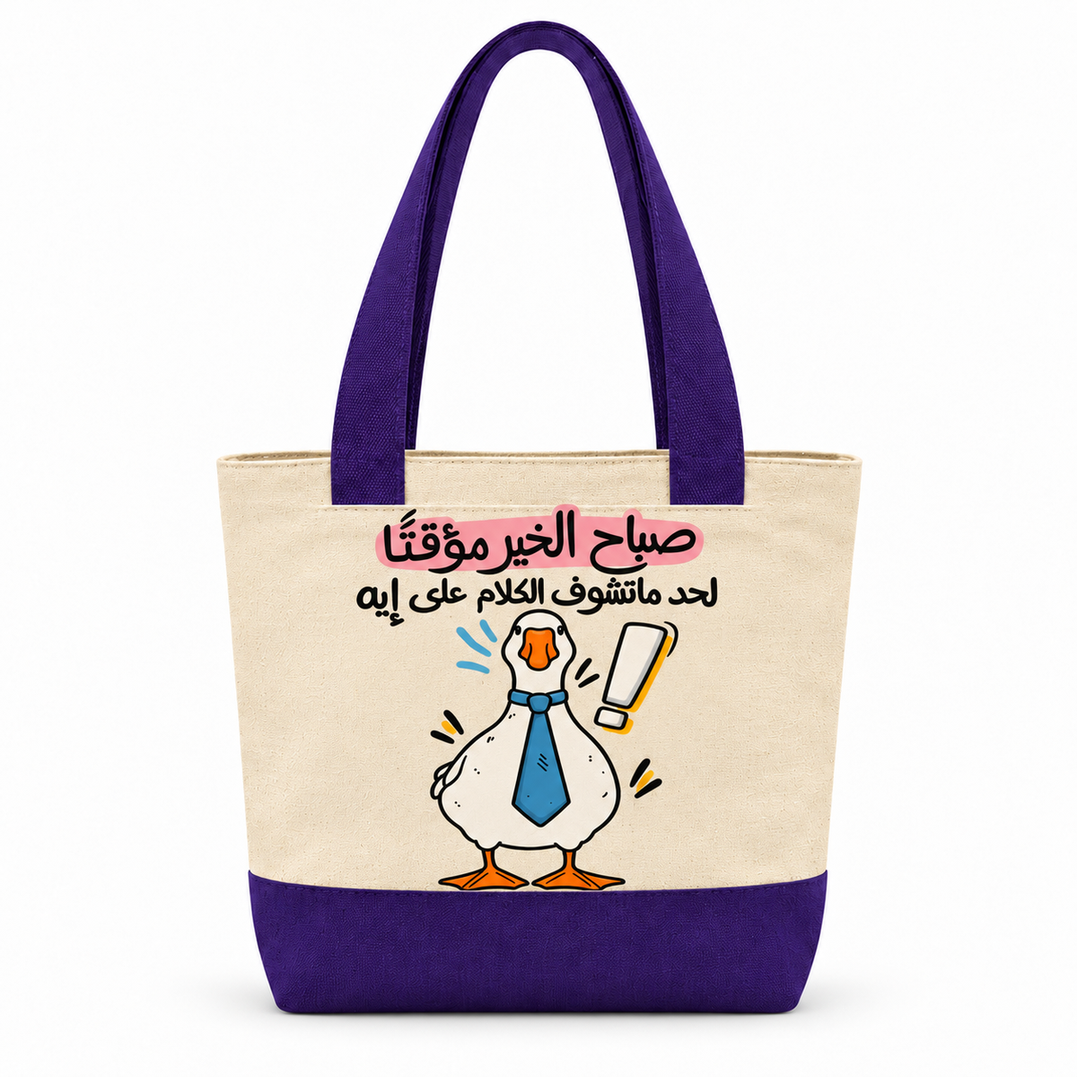 Duck's Work Diary Canvas Tote Bag | Two-Tone with Zipper Pocket